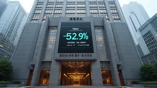 Südkorea erhöht Zinsen erneut: Halbleiter-Boom ermöglicht Inflationskampf