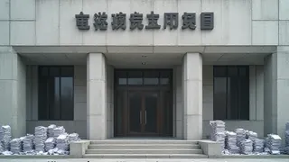 US-Kritische Rohstoffe: Subventionen treffen auf Bürokratie und chinesische Dominanz